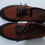 WWII Kriegsmarine Boat Shoes