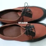 WWII U Boat Kriegsmarine Plimsoll Shoes